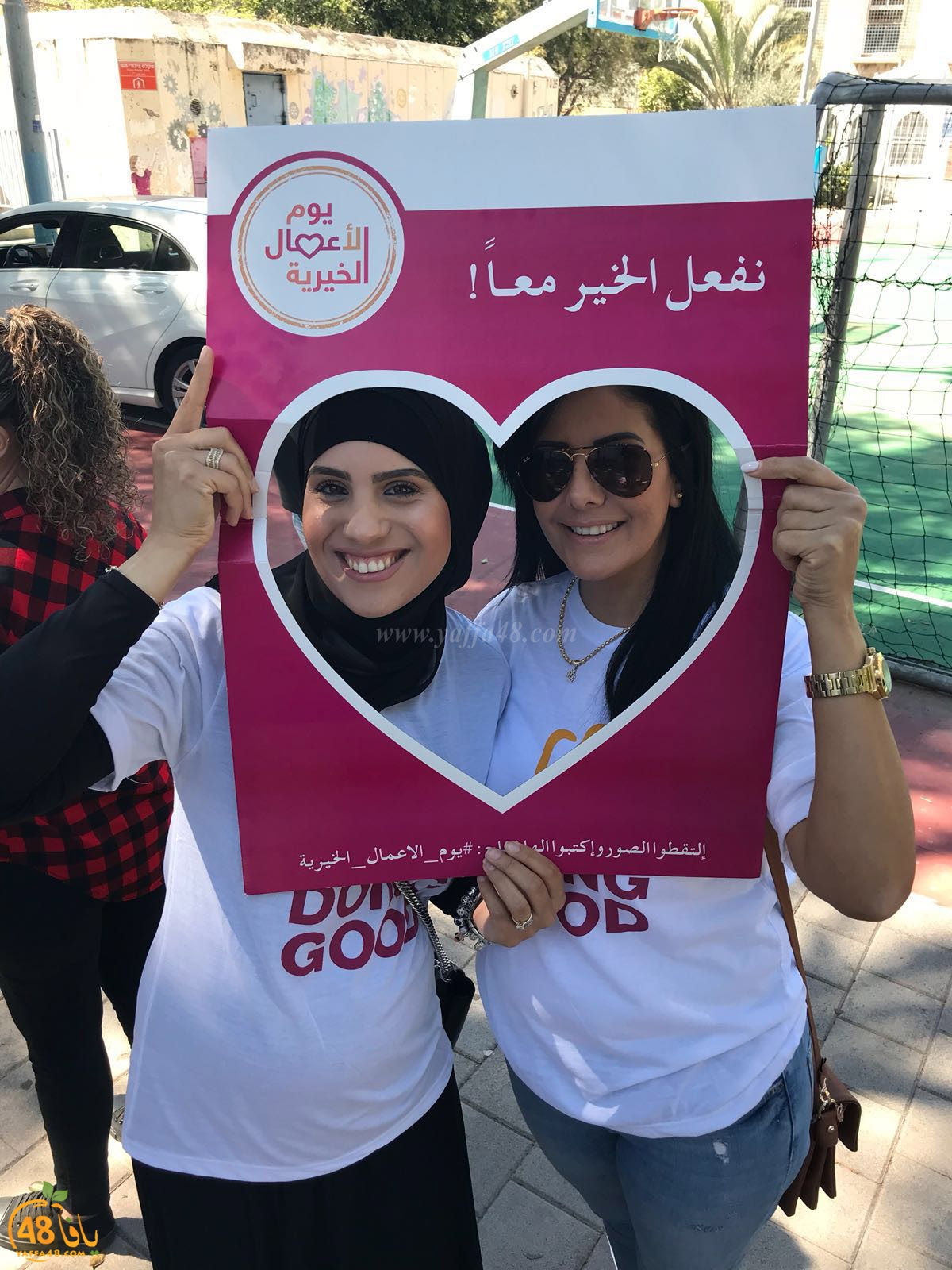 a3malkhayeret (44).jpg